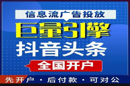 某企业SEM服务全流程解析及效果评估